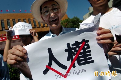 自由開講》死刑真的讓犯罪死了嗎？