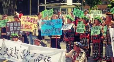 MATA TAIWAN》誰說行政效率不能空轉但人權就可以等？八旬邵族耆老抗議政院允財團開發傳統領域