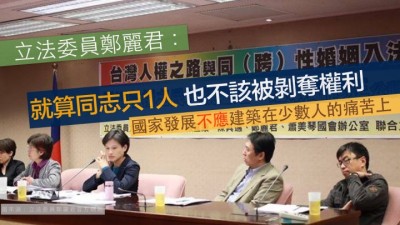 法律白話文》婚姻平權（三）：美國司法里程碑－麻州最高法院Goodridge案