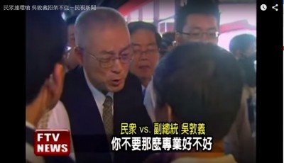 自由開講》不是說馬政府垮台了嗎？