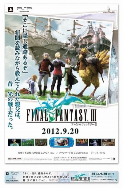 日本自由行》「大一新生動漫年表」教你搞懂世代差距