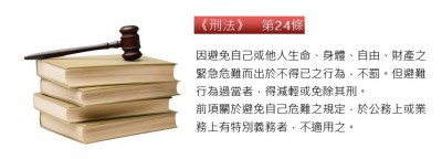 護孕妻殺賊有罪夫嘆不公平 焦點 自由時報電子報