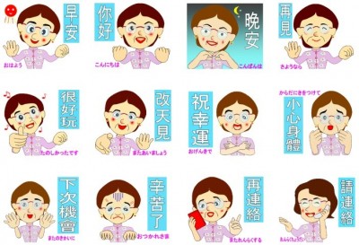 日本自由行》日本熱血老鄉民：91歲2ch婆民與73歲長輩圖製造者