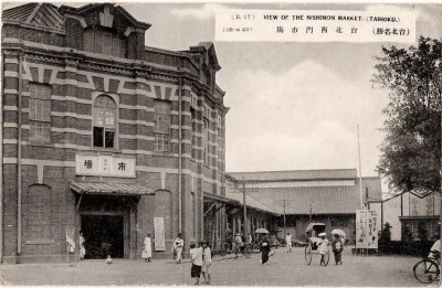 超A評論》「近代東亞的感官世界」之一  1920年代台北文青的一天