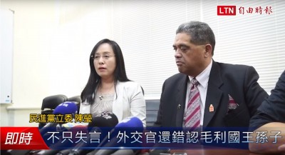 芭樂人類學》「毛利國王沒有用」？ 談不為人知的大洋洲皇室
