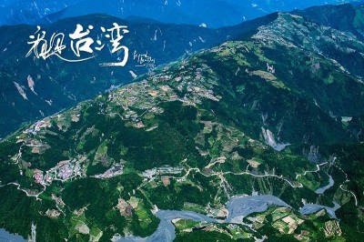 漫遊藝術史》從台灣八景的美術史「看見台灣」（下）