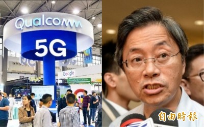 自由開講》高通案的重點從來就不是罰款多少的問題 對於台灣的產業有無幫助 才是我們該關心的