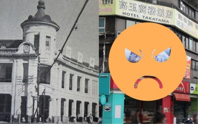 台灣回憶探險團》臺南文化資產悲歌 &ndash; 原臺南站前三井物產臺南支店