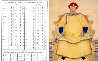 歷史說書人》曾是大清朝的「國語」，現在成瀕臨絕種的語言&hellip;揭秘「滿文」曲折離奇的前世今生