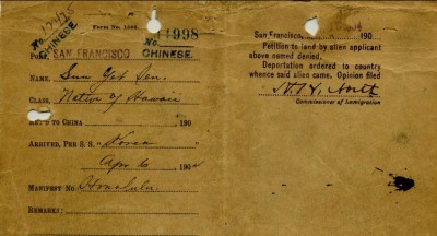 歷史學柑仔店》藏在美國國家檔案中的臺灣歷史