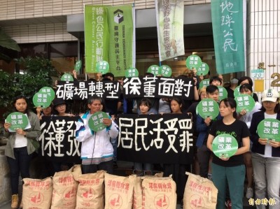 法操》【亞泥花蓮新城山礦場爭議】政府可以廢止亞泥的採礦許可嗎？