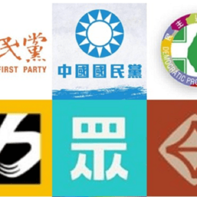 菜市場政治學》台灣選民對本次不分區立委的興趣，史上最高！