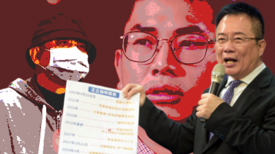 自由開講》驚弓之鳥的副秘書長