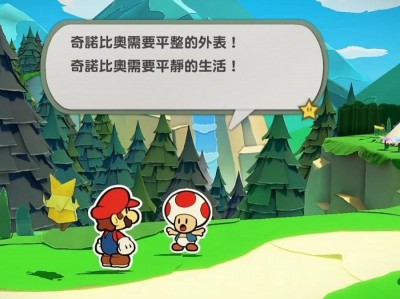 神楽坂週記》玩遊戲學日文的迫切需要