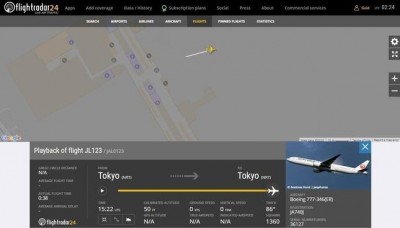 神楽坂週記》成田機場的「日本航空123號幽靈班機」夏夜騷動