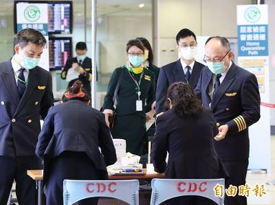 自由開講》延長機組人員居家檢疫，就能解決防疫破口嗎？