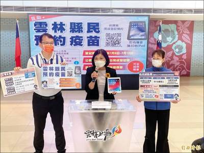 自由開講》舉辦iPad抽獎活動的意義