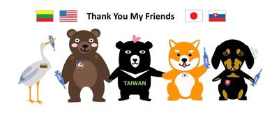 自由開講》從國際友人回捐疫苗，看出德不孤必有鄰的真理