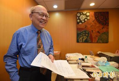 自由開講》陳耀昌的島之曦