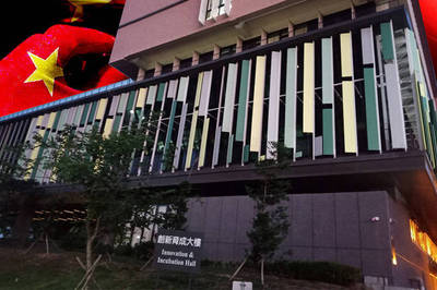 自由開講》大學學術交流與國家安全孰重？