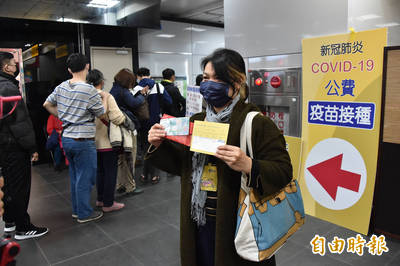健康醫療網》臺北車站接種疫苗送禮劵  別擠了！這裡打也有送