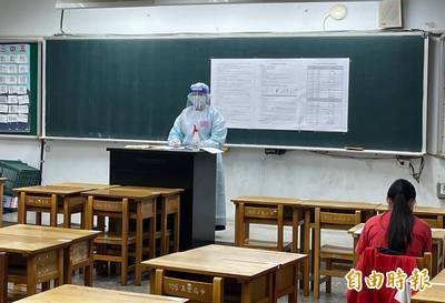 自由開講》「快要會考」的國三學生， 有停課的迫切性以保障考試公平性