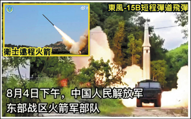 自由共和國》姜皇池／確保領海、堅守海峽中線