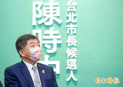 自由開講》台北市長選舉是人才對決