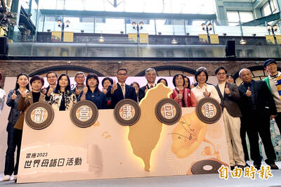 自由開講》行政院應全面檢視國家語言戰略