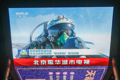 自由開講》中國軍演只會引來更強硬對待