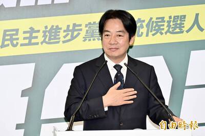 自由開講》三大台灣社會共識，都在賴清德的執政願景中