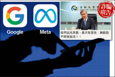 自由開講》死要錢，不要臉？ 網路中介業者要有企業社會責任