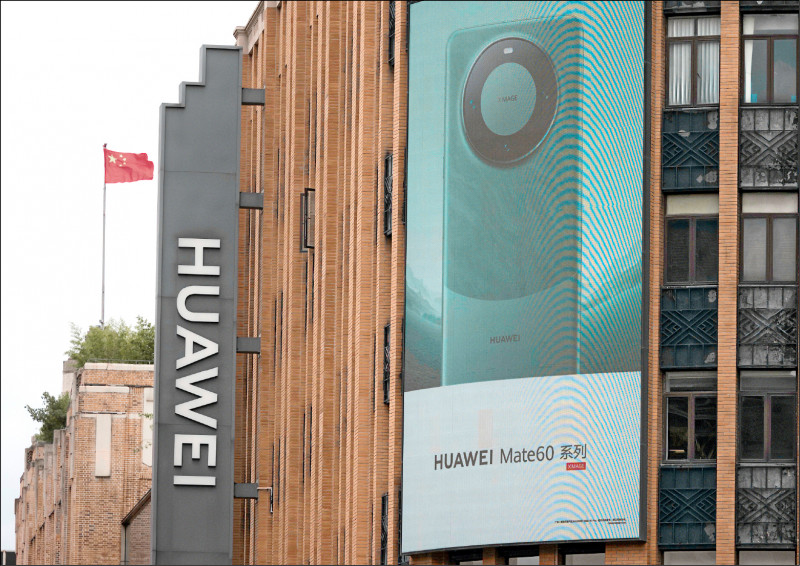 自由共和國》林修民／從華為Mate60新機的拆解看出口管制的方向(下)