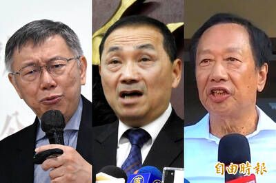 胡，怎麼說》冷眼笑看侯柯郭 – 橫眉爭正副、俯首當奴婢！