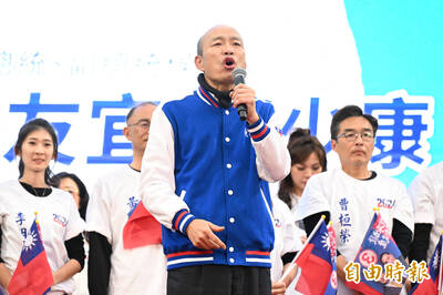 自由開講》假和平協定