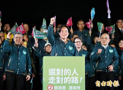 自由開講》與台灣在一起