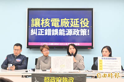 自由開講》反核民意很有力！國民黨立委內鬥亂陣腳