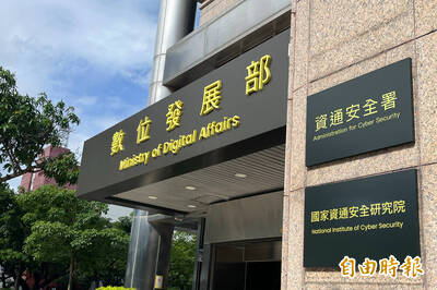 自由開講》數位落差與「點麵線」