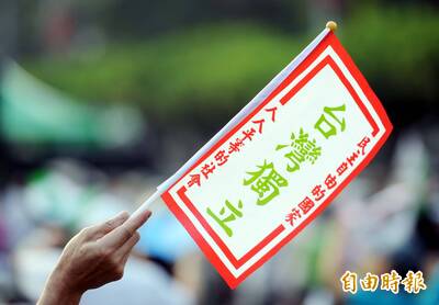 菜市場政治學》台灣到底是不是一個主權獨立的國家？從國際法的角度來看，絕對是！
