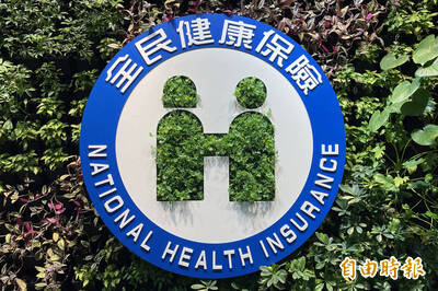 自由開講》健保還有沒有救？