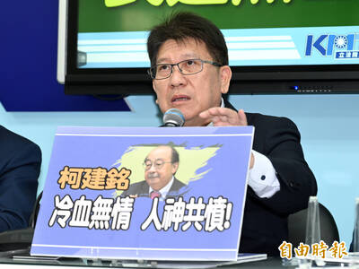 自由開講》「柯建銘之嘆」不是沒道理