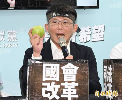 自由開講》藍白是藐視國會、藐視人民的現行犯！