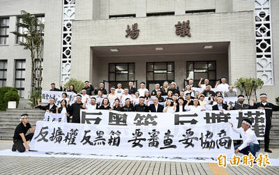 自由開講》談黨團協商與「國會民主」