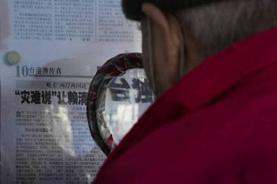 自由開講》美智庫揭中共周密計畫：不戰而拿下台灣（下）