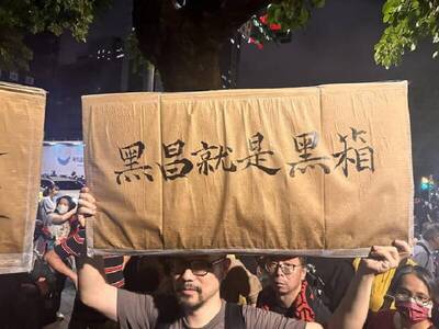 自由開講》黃國昌牛皮紙袋裡的膏藥