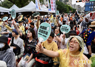 自由開講》藍白才是動員青鳥運動的罪魁禍首！