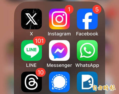 自由開講》中共藉收購境外帳號帶風向：認知戰爭的隱蔽前線