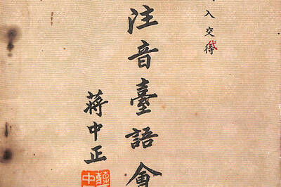 自由開講》弱弱相殘何時了，行政高層要協調