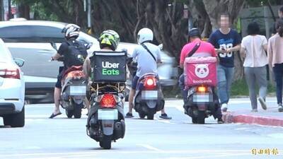 自由廣場》讓台灣外送經濟健康化的機會？