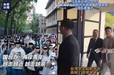 自由開講》馬英九才是真正走進「盤絲洞」的「豬隊友」